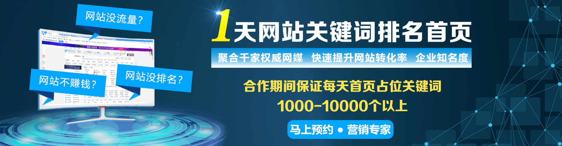 大埔信息流竞价
