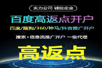 餐饮业SEM网络推广的巧妙运用