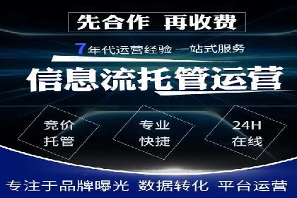 百度竞价与社交媒体广告的结合应用案例