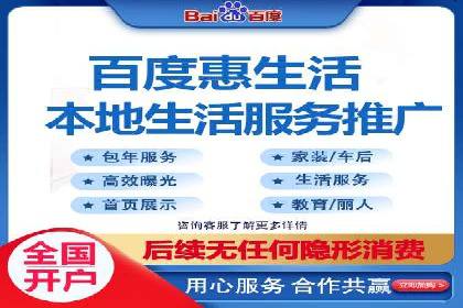 SEM推广案例：品牌知名度提升
