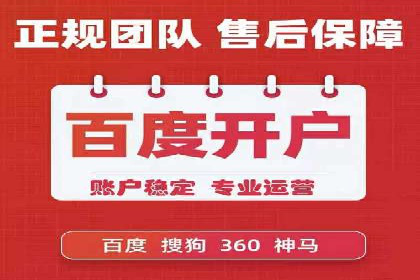 百度推广费用明细，揭秘广告成本构成